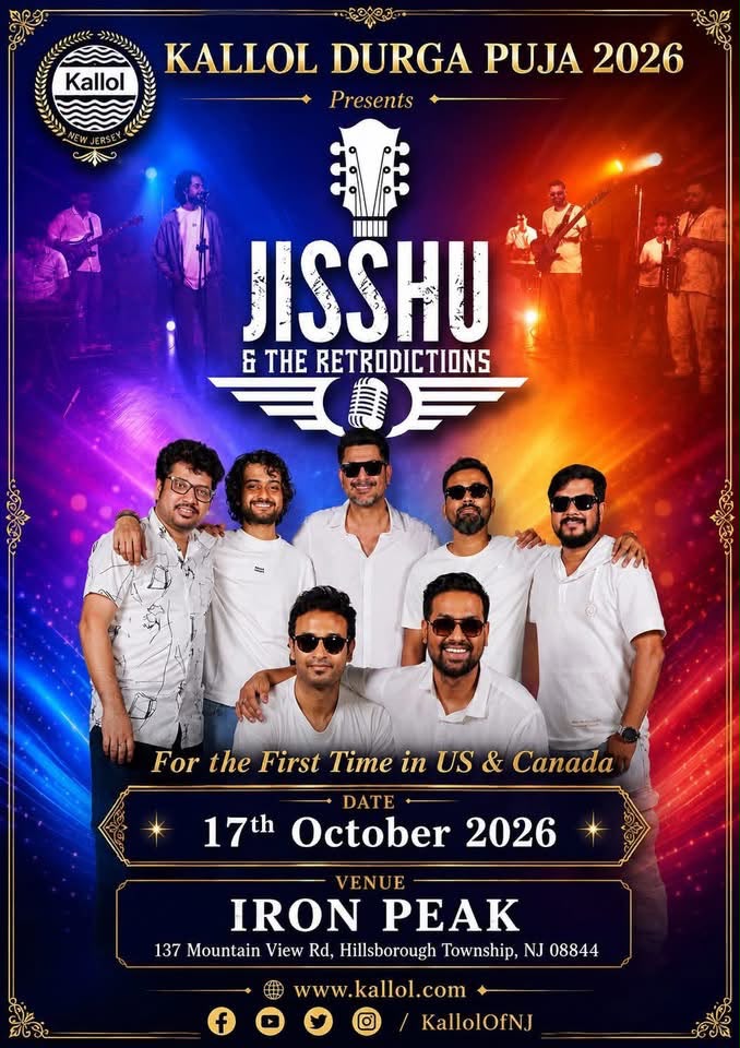 Jisshu & The Retrodictions Durga Puja 2026 flyer