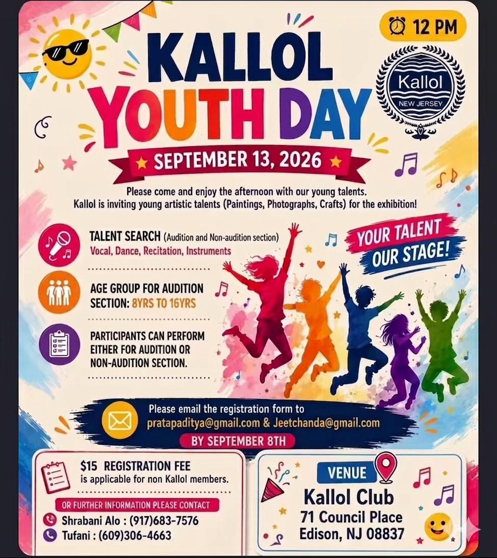 Kallol Youth Day September 13 2026 event flyer