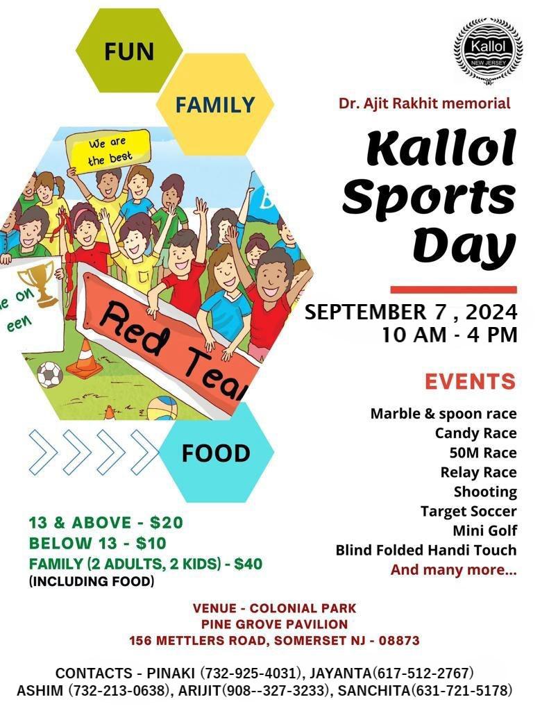 Kallol Sports Day (Postponed for weather - date will be announced later)