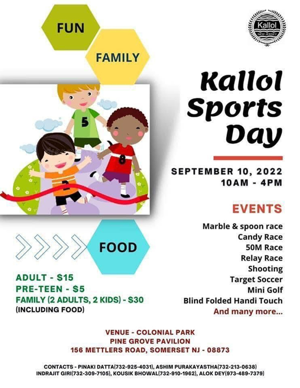 Kallol Sports Day - Kallol of New Jersey